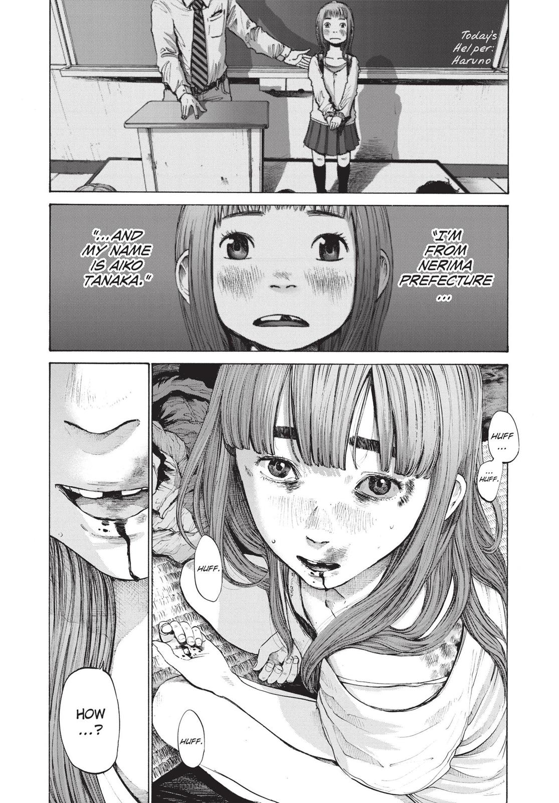 Oyasumi Punpun Chapter 117 image 18